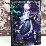 【レポート】大人に贈る新作ウエハース『ガーデスインエデン』は温度で絵柄が変化!温めるとエフェクトが消え、冷やすと紋様が浮かび上がる