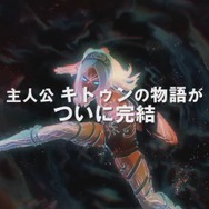 『GRAVITY DAZE 2』の魅力を描く映像をお披露目！ 重力特性を切り替える新要素や多彩な特長に迫る