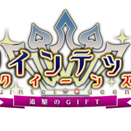 『アンジュ・ヴィエルジュ』覚醒イベント開催! サンタ姿な「UR アリス」(CV:小林ゆう)が眩しすぎ