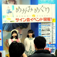 【レポート】『めがみめぐり』発売記念イベントに伊藤彩沙＆尾崎由香が登場、ツクモのおみくじでミラクルを見せる！