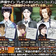 貞本義行キャラデザ『ブラックローズサスペクツ』事前登録者40万突破！出演声優サイン色紙プレゼント第4弾も実施