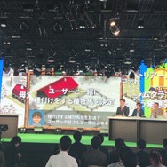 本物の競走馬を育成する「リアルダビスタ」プロジェクトが始動―あらゆる決断をニコ生ユーザーに委ねる