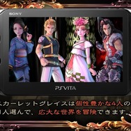 5分でわかる『サガ スカーレット グレイス』ゲームシステム紹介映像！