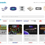最大5人で遊べるPCEタイトル『バトルロードランナー』、Wii U向けVCとして12月21日配信