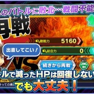 『ワールドチェイン』すごろく形式の新イベント“大決戦”が登場！武田VS上杉「川中島の戦い」が開催中