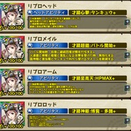 『モンギア』が大型アプデで『モンスターギア バーサス』に！対人コンテンツ「ハンター競技会」などが実装