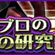 『モンギア』が大型アプデで『モンスターギア バーサス』に！対人コンテンツ「ハンター競技会」などが実装