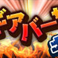 『モンギア』が大型アプデで『モンスターギア バーサス』に！対人コンテンツ「ハンター競技会」などが実装