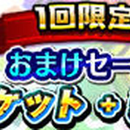 『モンギア』が大型アプデで『モンスターギア バーサス』に！対人コンテンツ「ハンター競技会」などが実装