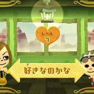 ゲームの中では傍若無人