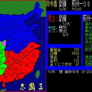 シブサワ・コウ35周年記念「シブサワ・コウ アーカイブス」始動！あの名作がSteamで蘇る