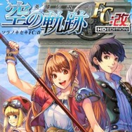 『新ロロナ・トトリ・メルルのアトリエ』がPS Nowに登場！―さらに『英雄伝説 閃の軌跡』シリーズも