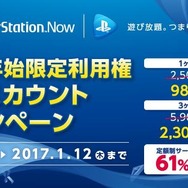 『新ロロナ・トトリ・メルルのアトリエ』がPS Nowに登場！―さらに『英雄伝説 閃の軌跡』シリーズも