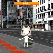 トロの銀座案内