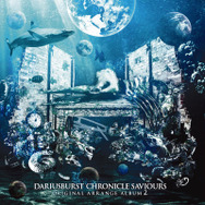 『ダライアスバースト CS』DLC第三弾の配信開始！「デススマイルズ」などの自機やステージが登場…PS4パッケージ版の発売日も判明