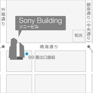 トロの銀座案内