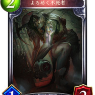 『シャドウバース』「バハムート降臨」新カード3枚を独占公開