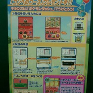 最後の会場です