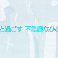 『サマーレッスン：宮本ひかり エクストラシーン 喫茶店編』配信開始！ メイド姿なひかりと過ごすひとときがここに