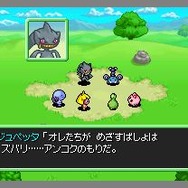 ポケモン不思議のダンジョン 空の探検隊