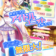 戦国武将がアイドルに！マーベラス×DMMの新作『天歌統一ぷろじぇくと』事前登録スタート