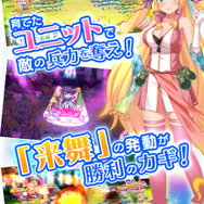 戦国武将がアイドルに！マーベラス×DMMの新作『天歌統一ぷろじぇくと』事前登録スタート