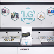 アプリで育成した「タチコマ」と現実世界で会える!? ロボットによる商品受け渡しサービスの実証実験を発表