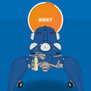 アプリで育成した「タチコマ」と現実世界で会える!? ロボットによる商品受け渡しサービスの実証実験を発表