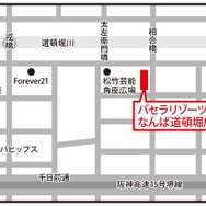 大阪なんばに「ファイナルファンタジー エオルゼアカフェ」が1月11日オープン決定！現地限定メニューも多数登場