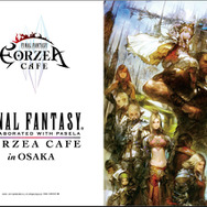 大阪なんばに「ファイナルファンタジー エオルゼアカフェ」が1月11日オープン決定！現地限定メニューも多数登場