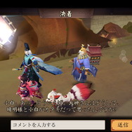 【読プレあり】『陰陽師』の神楽ちゃんがインサイド編集部に遊びにやってきた！