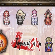 『インペリアル サガ』スクエニ メンバーズ版が配信開始―レアガチャキャンペーンも実施