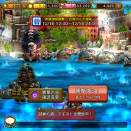 『戦の海賊』大型アプデVer2.2.0配信開始、新イベント「襲撃クエスト」や「英雄海賊」が登場