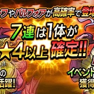 『戦の海賊』大型アプデVer2.2.0配信開始、新イベント「襲撃クエスト」や「英雄海賊」が登場