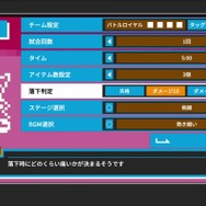 PS4『ダウンタウン乱闘行進曲 かちぬきかくとうSP』12月26日配信決定！