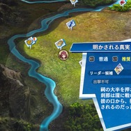 『無双☆スターズ』に参戦する『遙かなる時空の中で』「ダリウス」「有馬一」詳細情報が公開、マルチEDなどシステム情報も