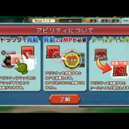 【レポート】『リ・モンスター』ゴブリンに転生し、3×3マスの死闘を生き抜いて成り上がれ！ 原作の魅力をゲームという形で表現した一作