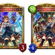 【週刊インサイド】『シャドウバース』「バハムート降臨」の新カードに興味津々…『スーパーマリオラン』やUSJの新エリアなど任天堂の動きにも注目