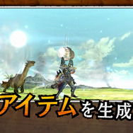 『モンハン ダブルクロス』新要素「レンキンスタイル」「ＳＰ狩技」を映像で紹介、狩りの個性が更に広がる！
