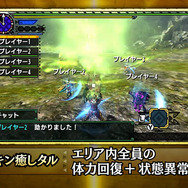 『モンハン ダブルクロス』新要素「レンキンスタイル」「ＳＰ狩技」を映像で紹介、狩りの個性が更に広がる！