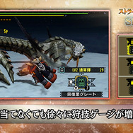 『モンハン ダブルクロス』新要素「レンキンスタイル」「ＳＰ狩技」を映像で紹介、狩りの個性が更に広がる！