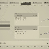 【プレイレポ】『ニーア オートマタ』体験版配信スタート!簡単爽快なアクション、設定が面白いスキル、フェチが詰まった3Dモデルなど魅力満載