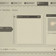 【プレイレポ】『ニーア オートマタ』体験版配信スタート!簡単爽快なアクション、設定が面白いスキル、フェチが詰まった3Dモデルなど魅力満載