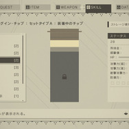 【プレイレポ】『ニーア オートマタ』体験版配信スタート!簡単爽快なアクション、設定が面白いスキル、フェチが詰まった3Dモデルなど魅力満載