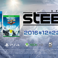 今週発売の新作ゲーム『STEEP』『シャーロック・ホームズ 悪魔の娘』『桃太郎電鉄2017 たちあがれ日本!!』他