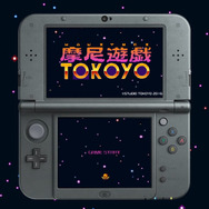 仏教系STG『摩尼遊戯TOKOYO』クラウドファンディングが開始 ― 理由は「徳が尽き、開発が止まった」ため