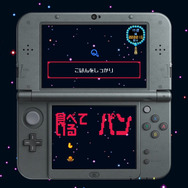 仏教系STG『摩尼遊戯TOKOYO』クラウドファンディングが開始 ― 理由は「徳が尽き、開発が止まった」ため