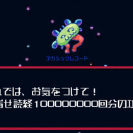 仏教系STG『摩尼遊戯TOKOYO』クラウドファンディングが開始 ― 理由は「徳が尽き、開発が止まった」ため