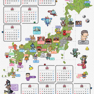 「平成29年 桃鉄特大カレンダー」が全国ビックカメラで無料配布開始―でけぇ…