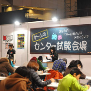 「闘会議 2017」“ウデ自慢エリア”や“ゲームのセンター試験”などを展開！ ブースの詳細やパートナー企業企画を発表